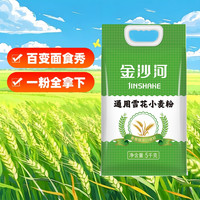 含抄作业方案：淘宝闪购 闪购零售品牌日，猫超/盒马全店立减12，超多手慢无