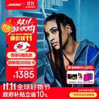 BOSE Ultra开放式真无线蓝牙耳机 晨雾白