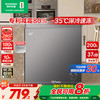 容声 冰柜 300升 一级能效 BD/BC-300ZMSMA
