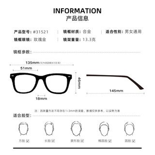 WAN XIN防蓝光眼镜框配近视镜片送男女时尚金属TK1 31521玫瑰金 配万新1.67MR-7超薄非球面镜片