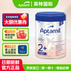 Aptamil 爱他美 白金版 儿童奶粉 德版 2+段 800g