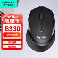 移动端、京东百亿补贴：罗技 logitech M330 2.4G无线鼠标 1000DPI