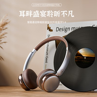 勒姆森 LASMEX Y30头戴式耳机降噪复古美拉德穿搭无线蓝牙2025新款