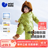 MINI 迷你巴拉巴拉男童女童羽绒连体衣冬季婴儿衣服宝宝保暖爬服哈衣 绿色调00344 73cm