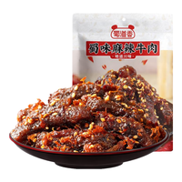 蜀道香蜀味麻辣牛肉干 休闲零食 牛肉零食 肉干肉脯 四川特产小吃 【麻辣牛肉干】/袋