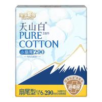 淘淘氧棉 天山白纯棉消毒级日用卫生巾姨妈巾290mm6片京东自营