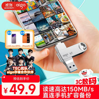 爱国者 U353 USB 3.2 固态U盘 银色 128GB Type-C