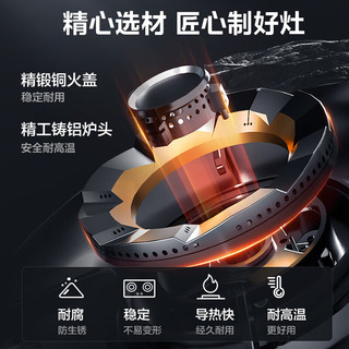 RONGSHENG/容声厨电 JZY-RLBD11Y 5.2kW双灶猛火 钢化玻璃台嵌两用燃气灶 液化气