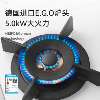 Neifo/内芙 JZDT-FE711CL 一气一电混合灶 微晶玻璃面板 双边独立定时 白色 燃气灶