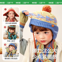 kk树 儿童帽子围巾手套三件套男孩女童秋冬季护耳针织帽