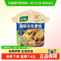 家乐关东煮汤料料包水煮菜调料包便利店同款汤底速食