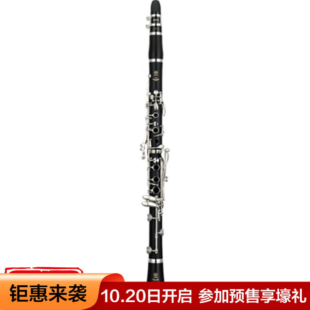 YAMAHA 雅马哈 YCL-355 单簧管（规格：YCL-355）