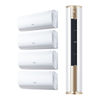 海信 KFR-72LW/S550-X1 新一级能效变频 3匹柜机+大1.5匹挂机*4 空调套装