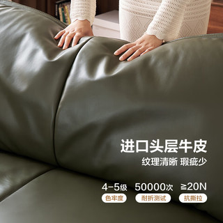  QuanU/全友 新中式 沙发  【黑胡桃木+牛皮】2.78m沙发