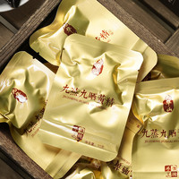 九华素黄精茶九晒九蒸九制即食黄精中药材正品野生泡水喝制黄精片