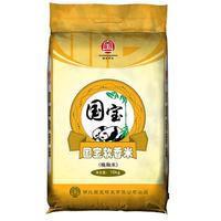 国宝桥米软香米10kg 当季新米 南方籼米 软香长粒大米20斤