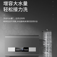史密司维诺 3200W速热 50L 奢华墨羽色 电热水器