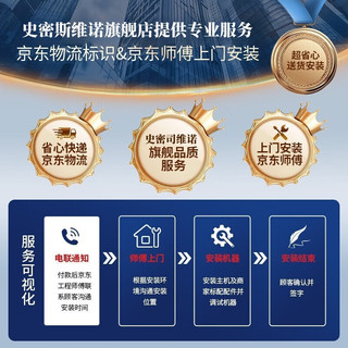 史密司维诺热水器电热水器国家补贴20%圆扁桶双胆3200W速热变频WIFI智控家用洗澡出水断电一级能效加长防电墙 80L 经典太空灰+遥控电脑款+镁棒免换多倍增容