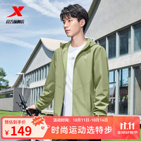 特步（XTEP）防泼水上衣秋冬男夹克外套训练服户外骑行服双层风衣运动服 0104常规-雀梅绿-三左肩字母 2XL