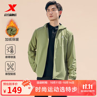  XTEP/特步 防泼水 男士夹克外套  0165加绒-雀梅绿-左肩字母 M