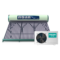 四季沐歌(MICOE)大霸王国补太空能热水器防冻太阳能空气能两用 自动 36管420L 别墅大房 大容量1.5P水机