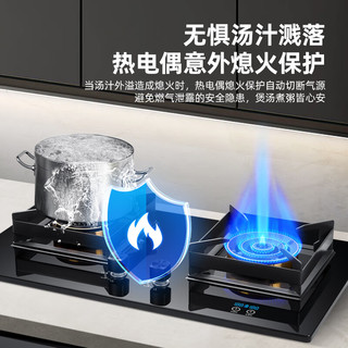 RONGSHENG/容声厨电 JZY-RLBD11Y 5.2kW双灶猛火 钢化玻璃台嵌两用燃气灶 液化气