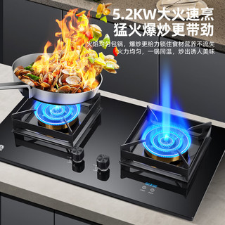 RONGSHENG/容声厨电 JZY-RLBD11Y 5.2kW双灶猛火 钢化玻璃台嵌两用燃气灶 液化气