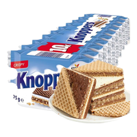 knoppers优力享牛奶榛子巧克力威化饼干夹心休闲零食 600g24包装