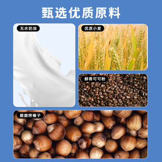 knoppers优力享牛奶榛子巧克力威化饼干夹心休闲零食 3包装