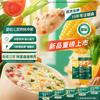 YeeHoO 英氏 多乐能维C加铁营养米粉303g 组合装可选 辅食婴标宝宝米糊