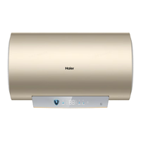 海尔（Haier）【JA3】电热水器60升 一级能效 85%热水输出率 2200W保温 EC6001H-JA3金U1 *