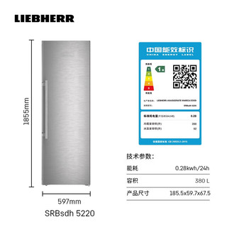LIEBHERR利勃海尔 XRFsdh 5225 对开门冰箱 657L