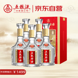 五粮特曲 二代浓香型白酒52度500ml*6瓶整箱