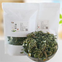 野生蒲公英泡水喝茶叶新鲜蒲公英干草中药材婆婆丁蒲公英根茶整株