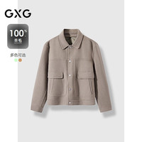 GXG男装低价多色多款休闲时尚大衣合集 GEX10625854卡其色短款大衣 S