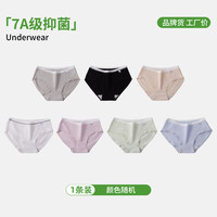 黛尔佳人内裤女士纯棉裆2025亲肤透气女生夏薄款三角裤短裤女 【简约风】1条装 M