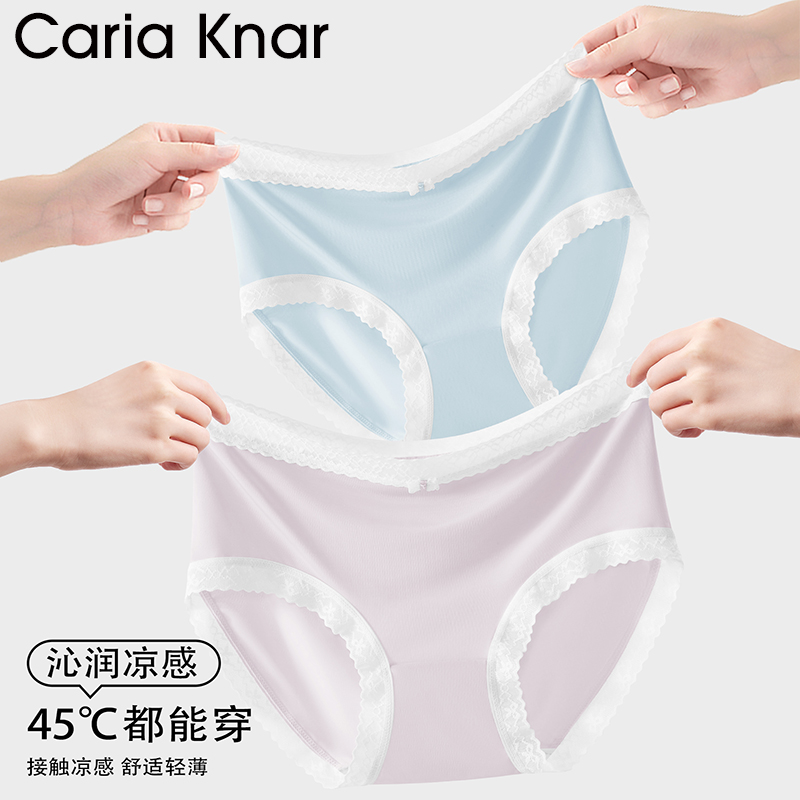 10Caria Knar新高弹中腰宽边包臀内裤女100%纯棉裆布三角短裤女生