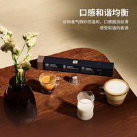 PLUS会员：NESPRESSO 浓遇咖啡 意式浓缩咖啡胶囊  50颗装