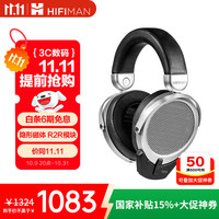 HIFIMAN DEVA 耳罩式头戴式蓝牙耳机 棕色