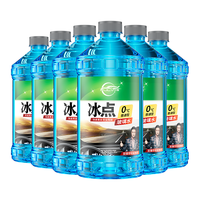仆旅玻璃水去油膜强力型 0°C 2L*6瓶汽车除虫胶鸟粪雨刮水新能源通用