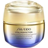  SHISEIDO/资生堂 抗皱紧致 面霜  50ml