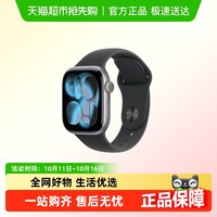 移动端：苹果 Apple Watch Series 11 智能手表 2025 智能手表