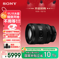 移动端、京东百亿补贴：索尼 SONY SEL2070G 20-70mm F4 全画幅超广角标准变焦G镜头 索尼FE卡口 72mm