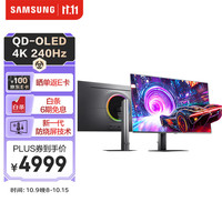 三星 SAMSUNG 玄龙骑士 G81SF LS27FG812SCXXF 27英寸 OLED G-sync FreeSync 显示器（3840×2160、240Hz、HDR400）