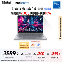 ThinkPad ThinkBook 14 2025 酷睿版 14英寸 轻薄本 灰色（Core 5 220H、核芯显卡、16GB、1TB SSD、2.8K、IPS、120Hz）