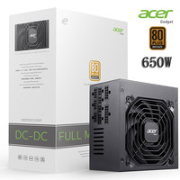 EMACHINES 宏碁acer AC系列电源额定550W/650W/750W全模组电脑电源 （80PLUS铜牌/主动式APFC+DC/智能温控） 宏碁acer AC550W黑色（铜牌全模组电源）