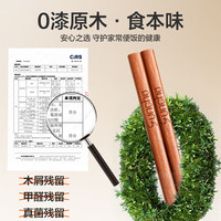 双枪 进口铁木筷子25cm 10双