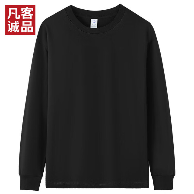 VANCL 凡客诚品 凡230g纯棉男士长袖T恤