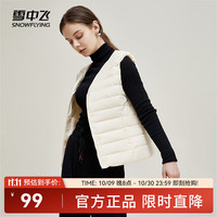 雪中飞经典百搭轻薄男式立领短款羽绒服马甲包边大口袋休闲鸭绒 黎蔓卡其|7202-女 L 175/96A
