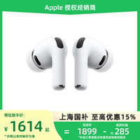 苹果 Apple 多仓发货 Apple/苹果 AirPods Pro 3 入耳式蓝牙耳机主动降噪新款